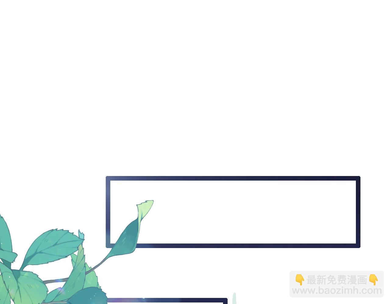 第29话 舞会邀请(1/3)-第30话