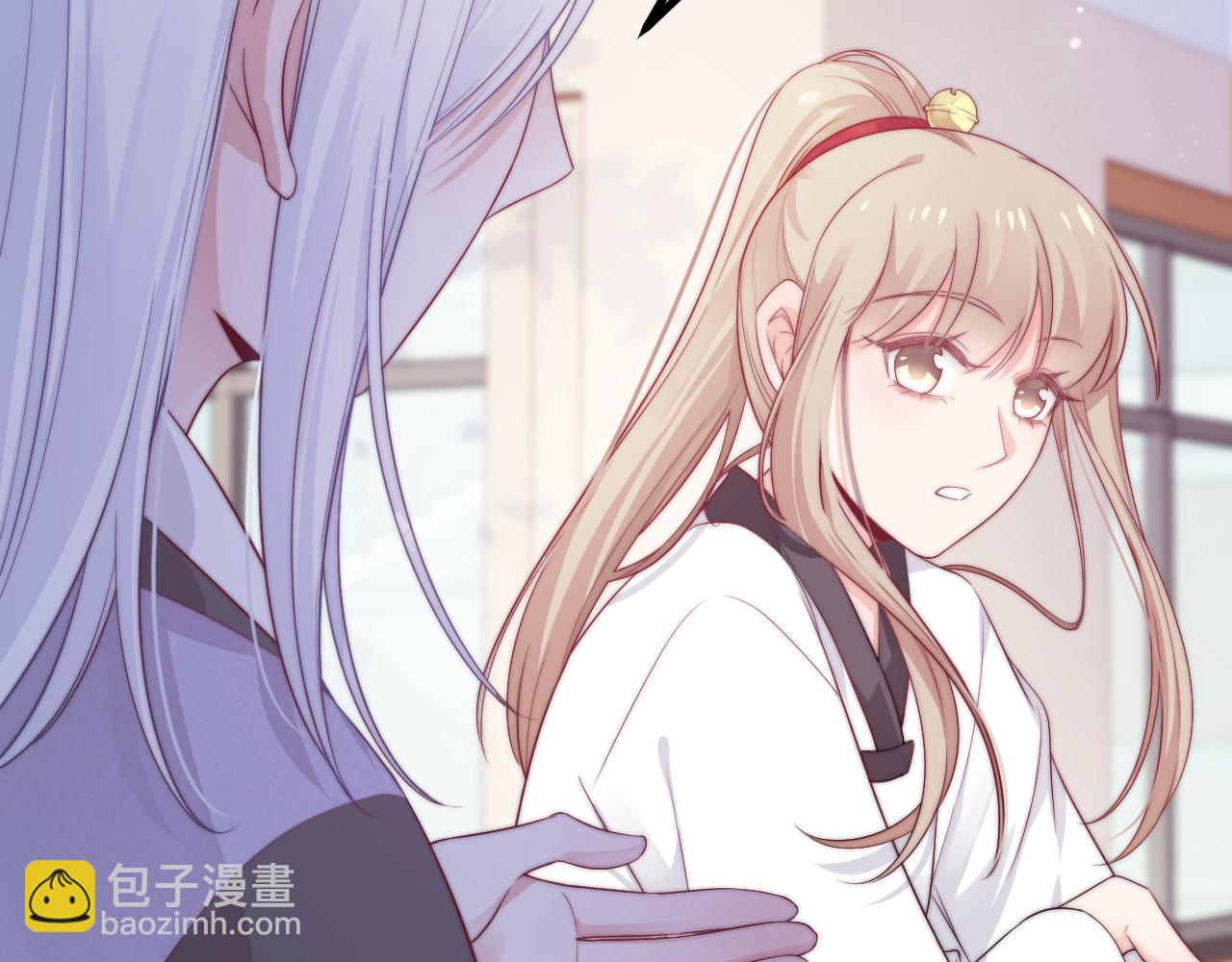 第29话 舞会邀请(1/3)-第30话