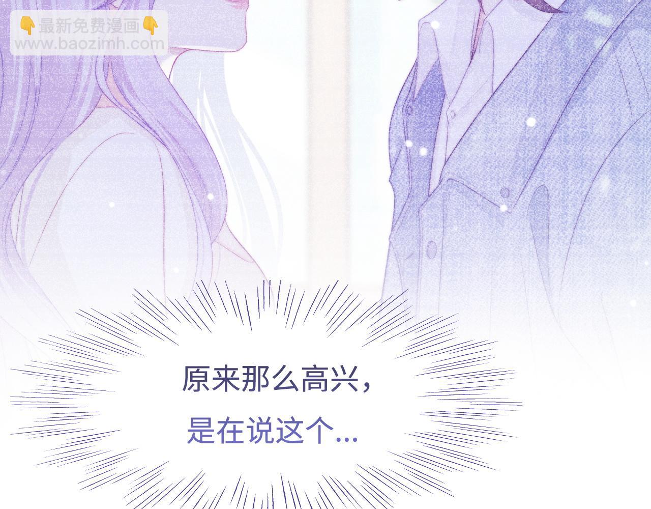 第29话 舞会邀请(1/3)-第30话