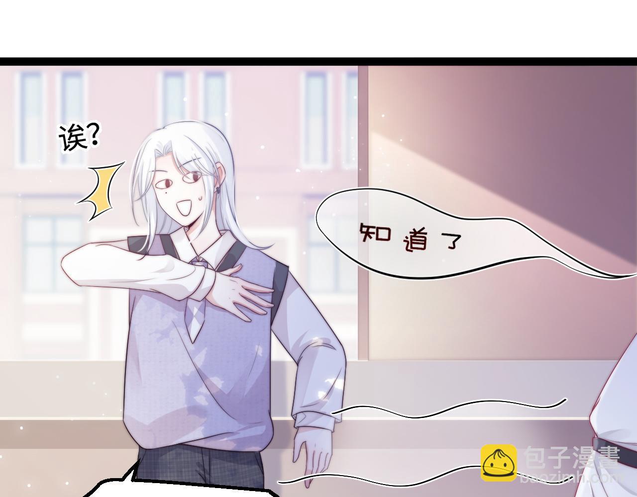 第29话 舞会邀请(1/3)-第30话