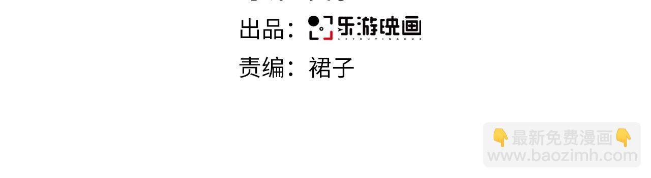 第29话 舞会邀请(1/3)-第30话