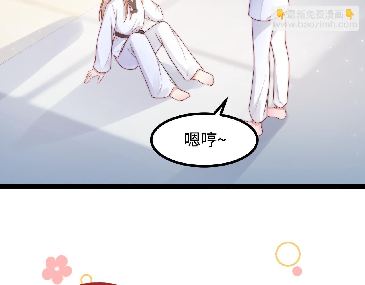 第29话 舞会邀请(1/3)-第30话