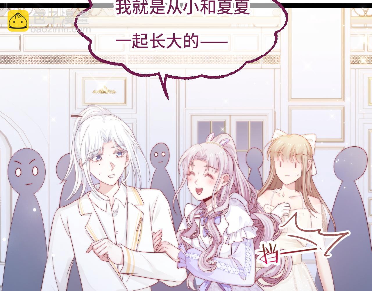 第31话 万众瞩目(1/3)-第32话