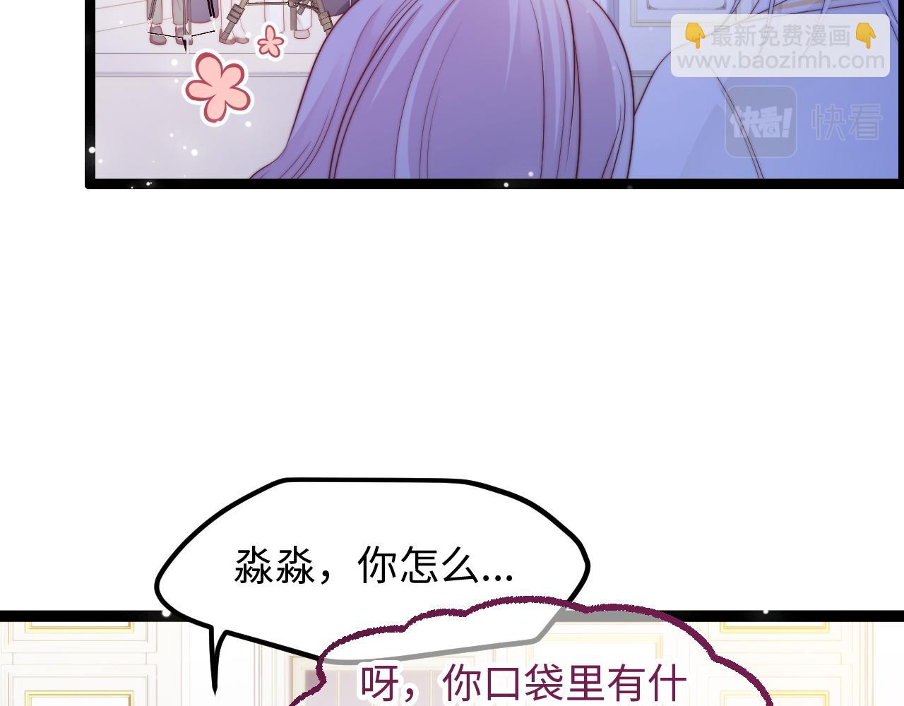 第31话 万众瞩目(1/3)-第32话