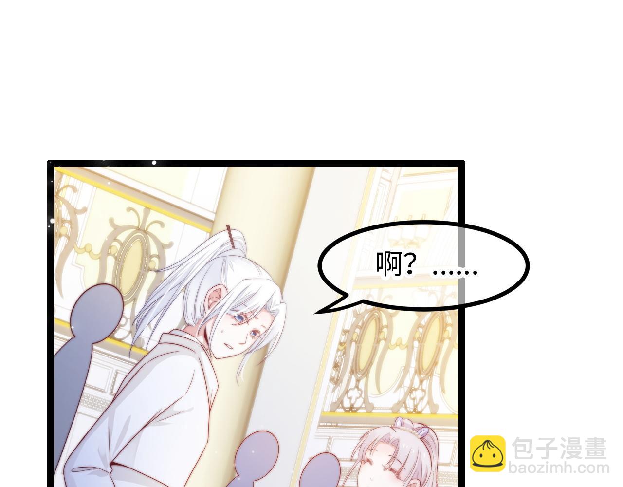 第31话 万众瞩目(1/3)-第32话