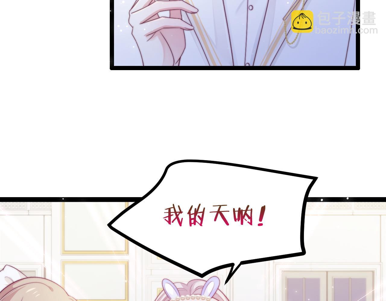 第31话 万众瞩目(1/3)-第32话