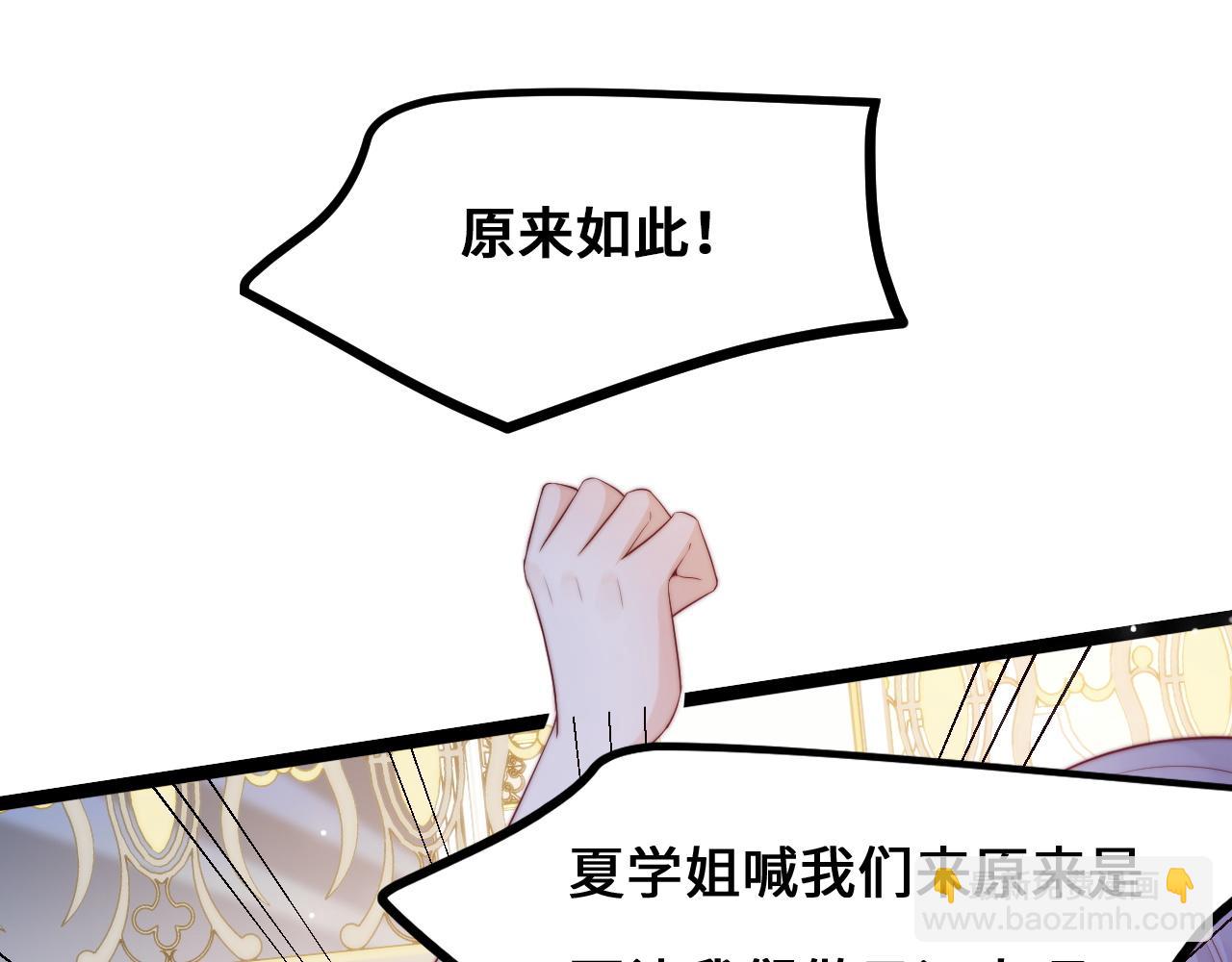 第31话 万众瞩目(1/3)-第32话