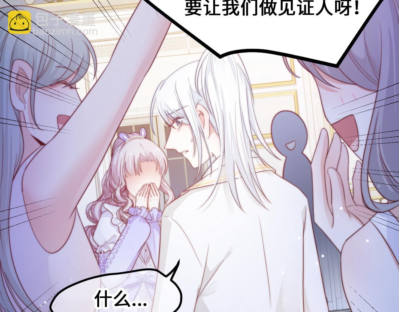 第31话 万众瞩目(1/3)-第32话