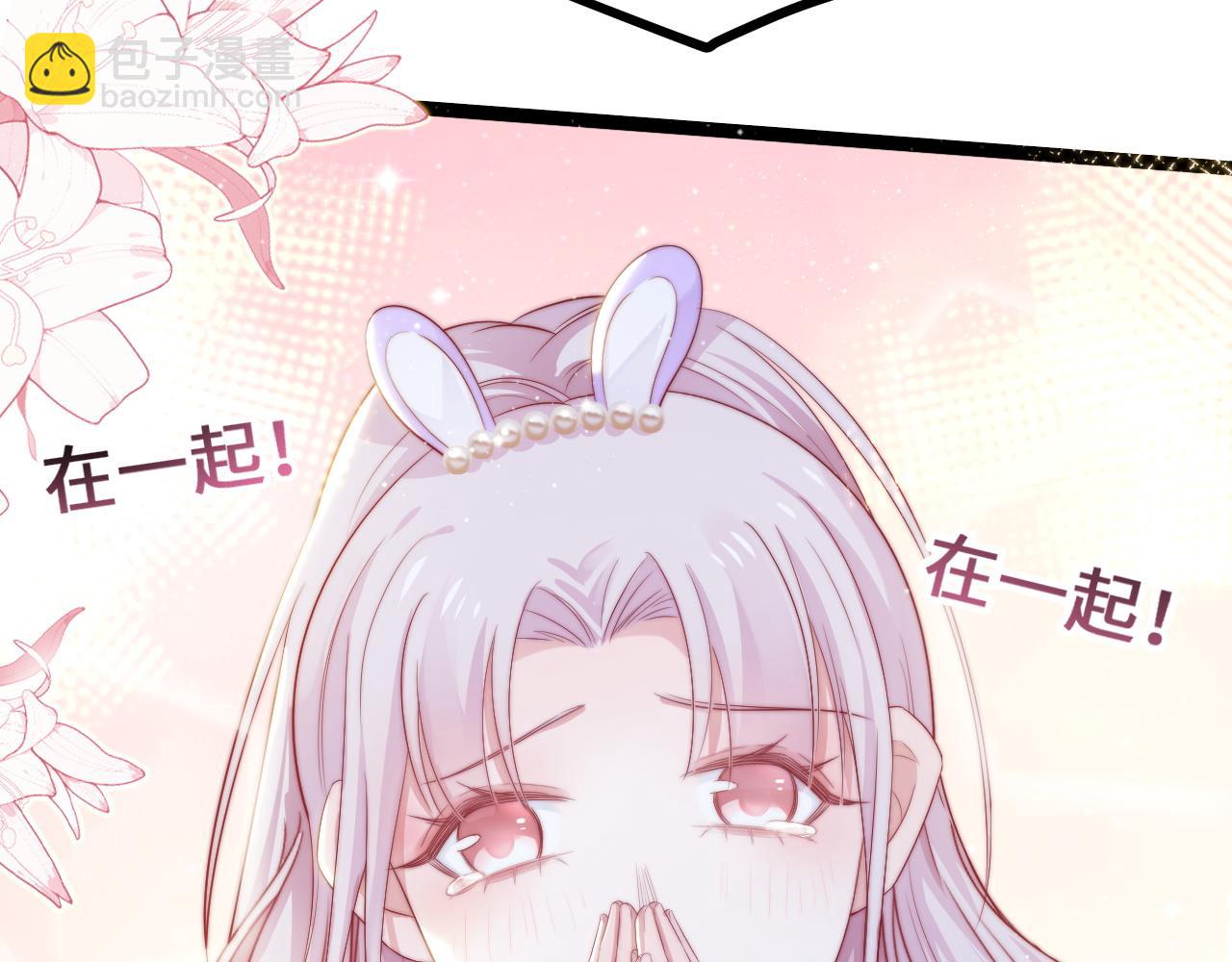 第31话 万众瞩目(1/3)-第32话