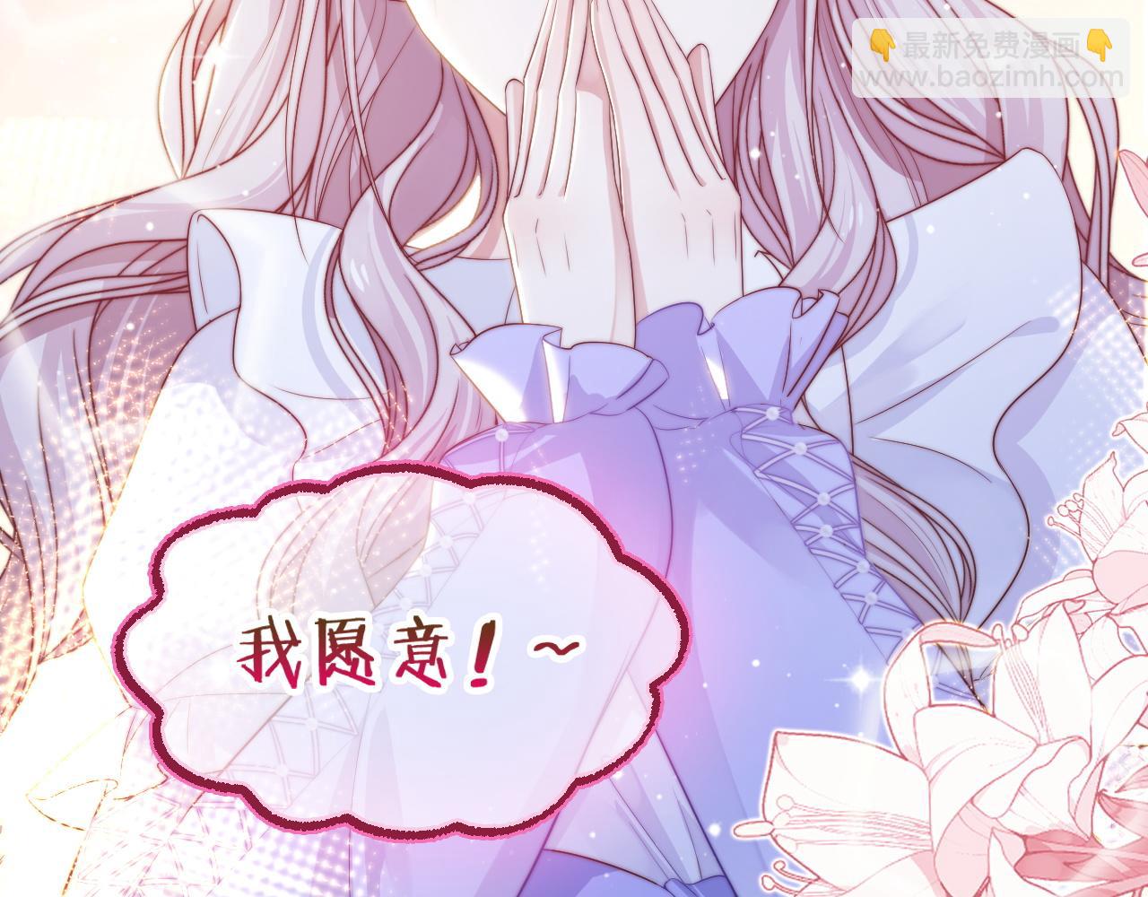 第31话 万众瞩目(1/3)-第32话