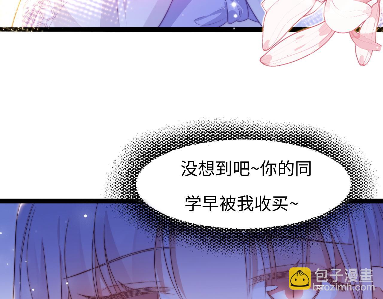 第31话 万众瞩目(1/3)-第32话