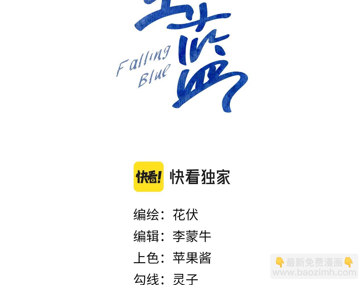 第31话 万众瞩目(1/3)-第32话