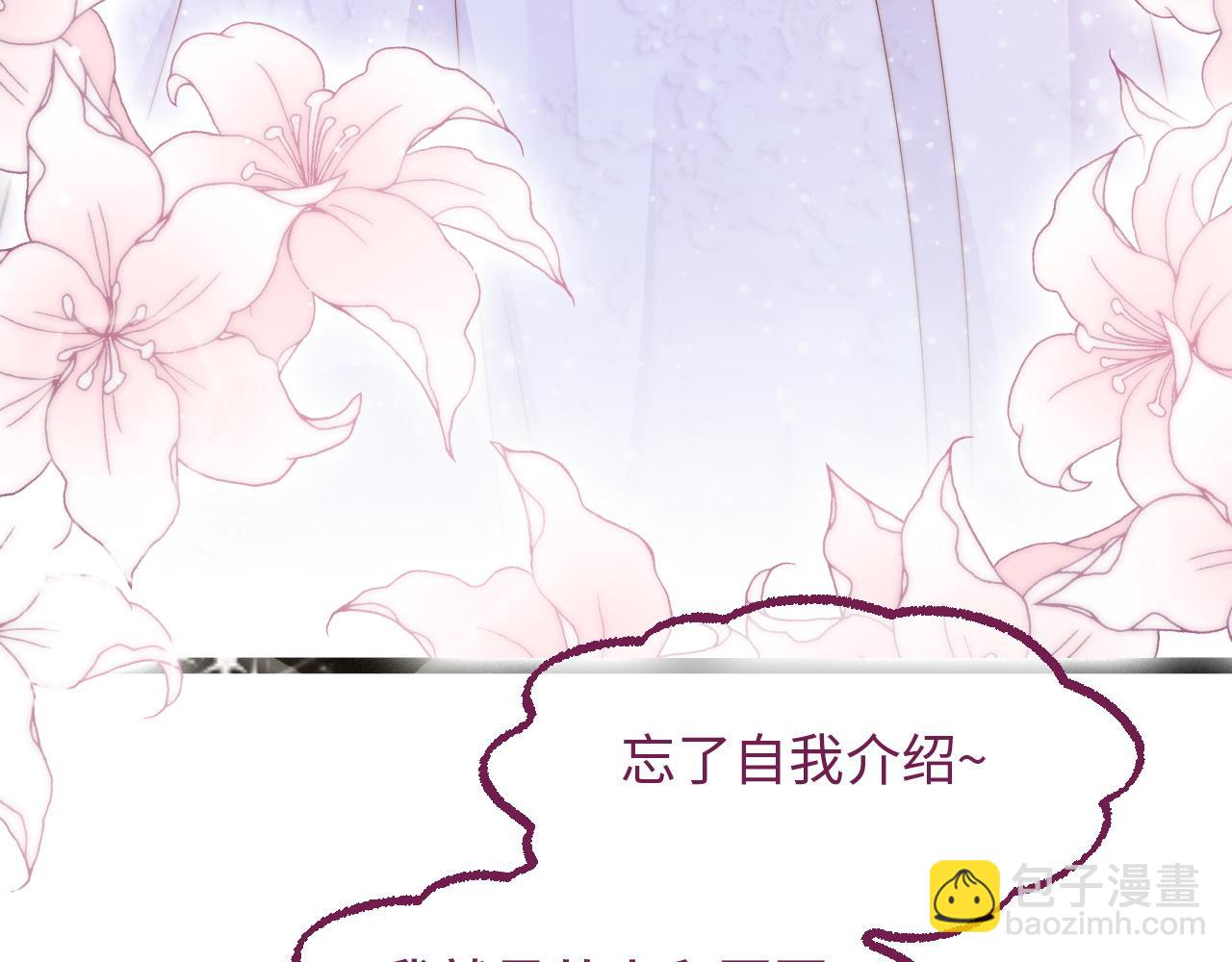 第31话 万众瞩目(1/3)-第32话