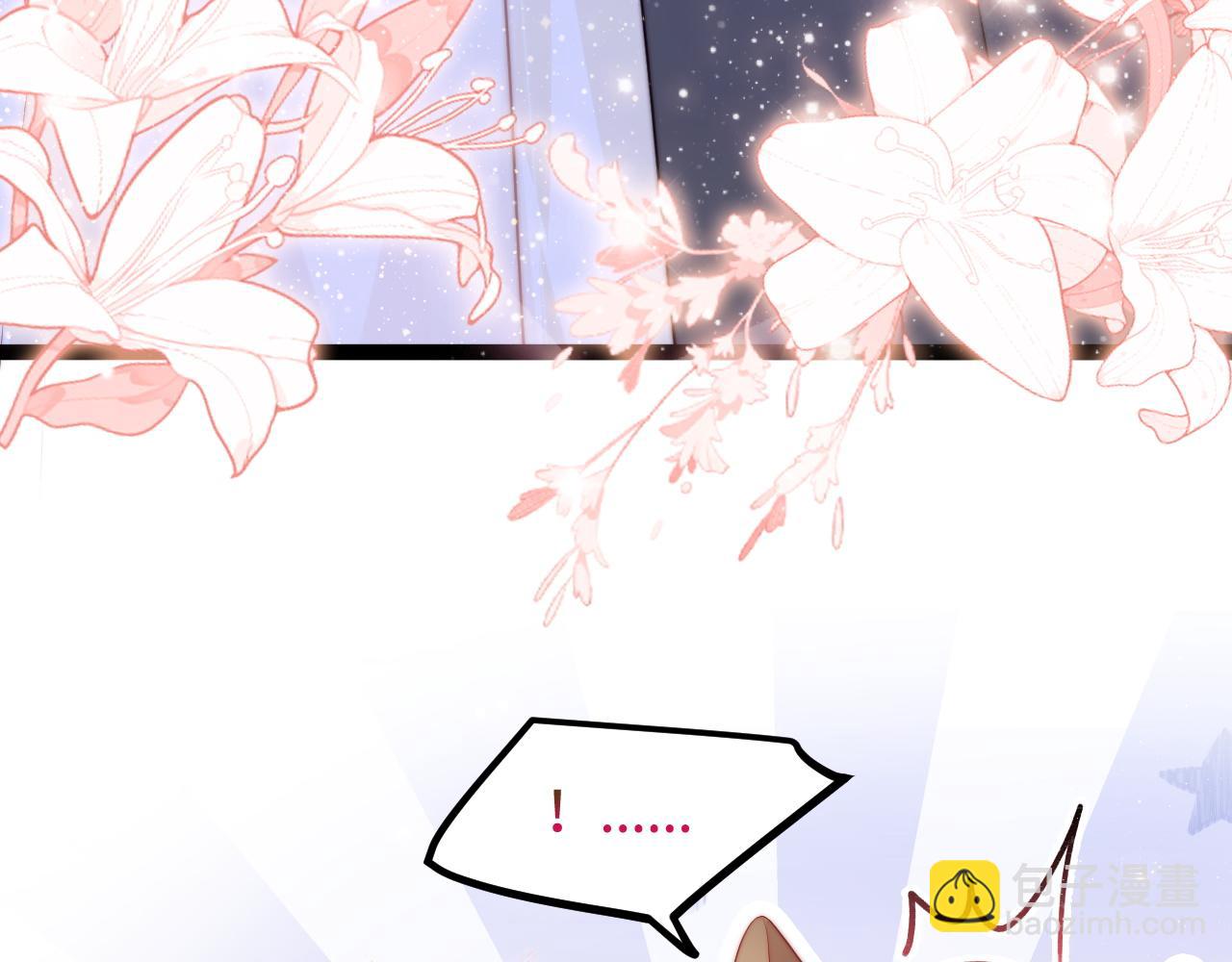 第33话 帮你揉揉(1/3)-第34话