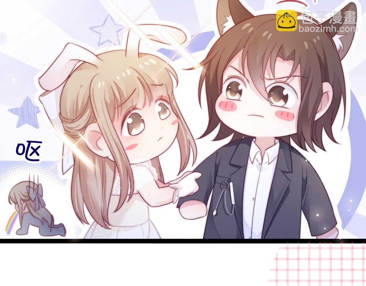 第33话 帮你揉揉(1/3)-第34话