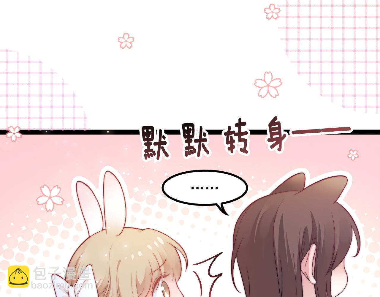 第33话 帮你揉揉(1/3)-第34话