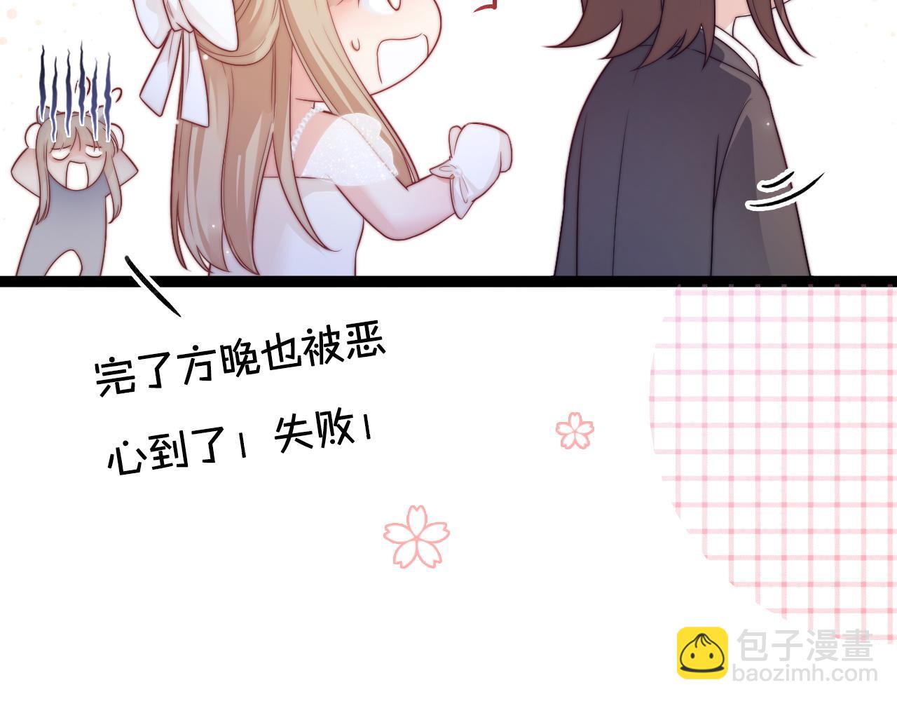 第33话 帮你揉揉(1/3)-第34话