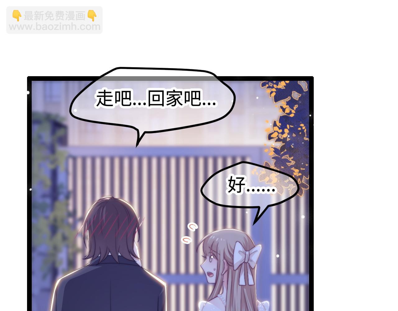 第33话 帮你揉揉(1/3)-第34话