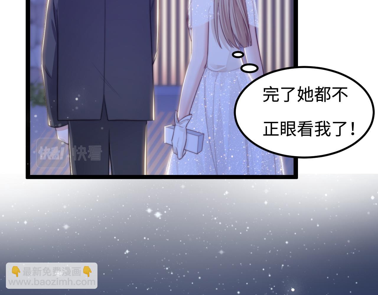 第33话 帮你揉揉(1/3)-第34话