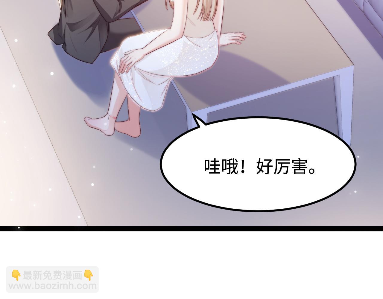 第33话 帮你揉揉(1/3)-第34话