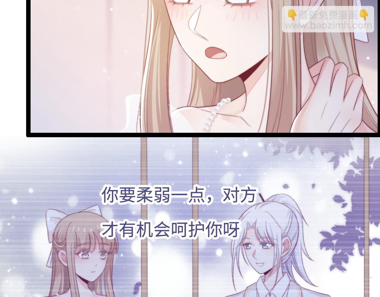 第33话 帮你揉揉(1/3)-第34话