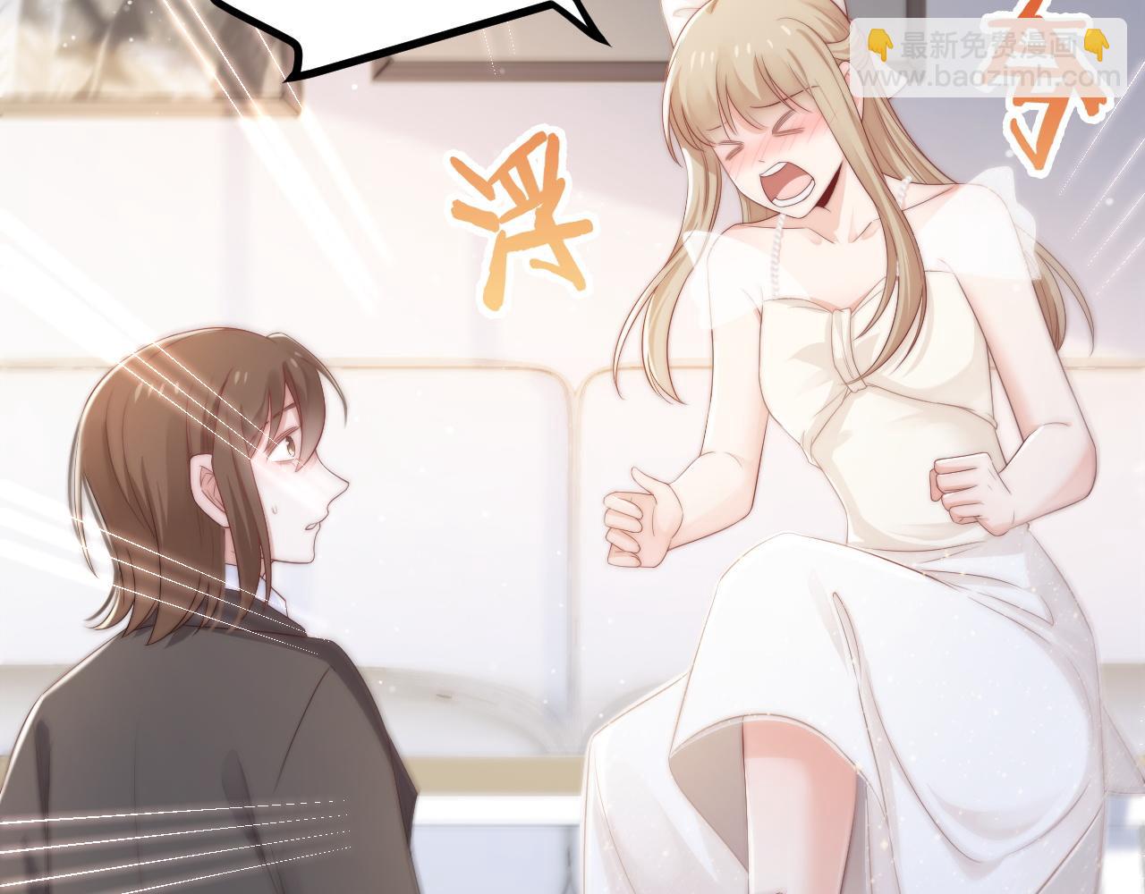 第33话 帮你揉揉(1/3)-第34话