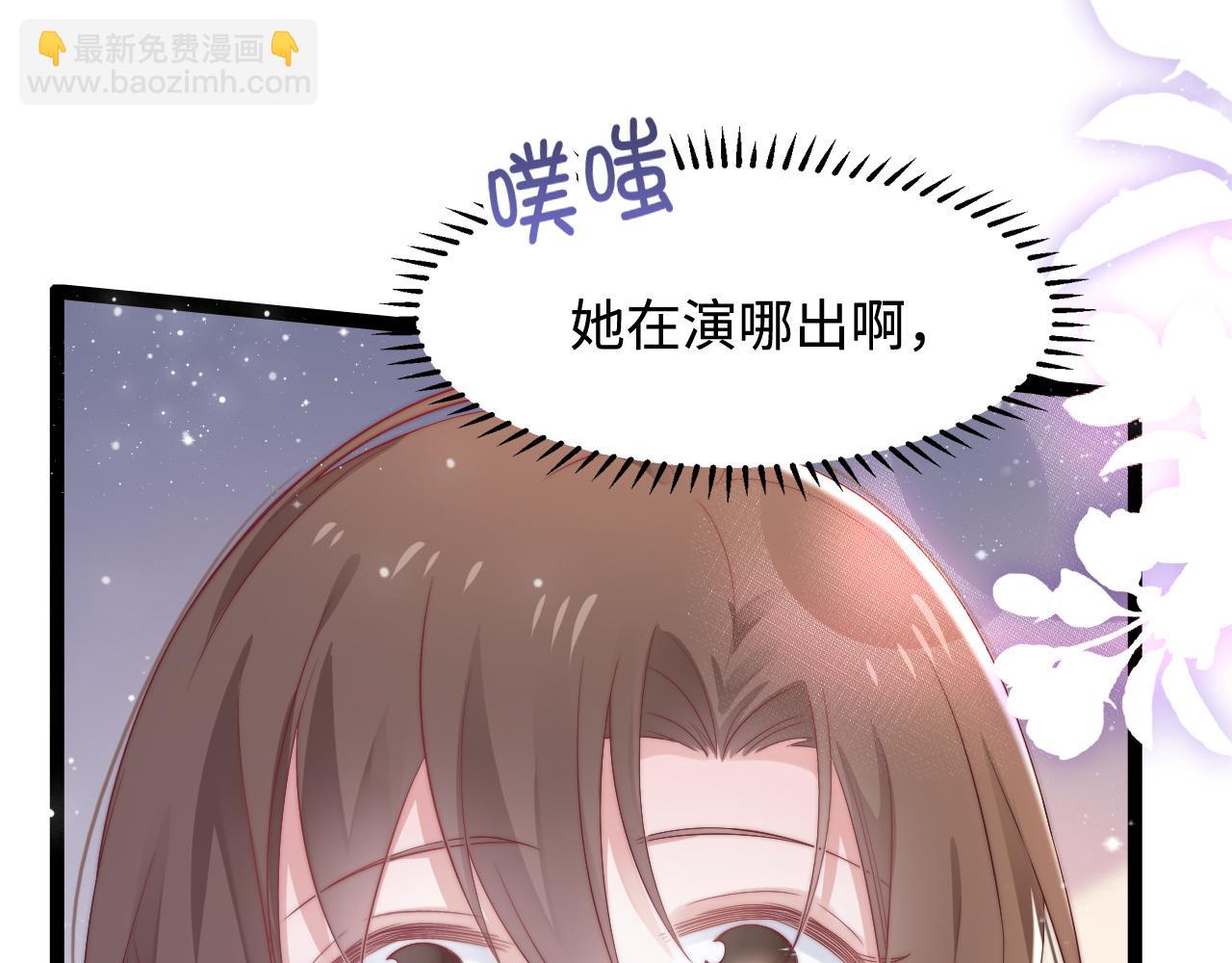 第33话 帮你揉揉(1/3)-第34话