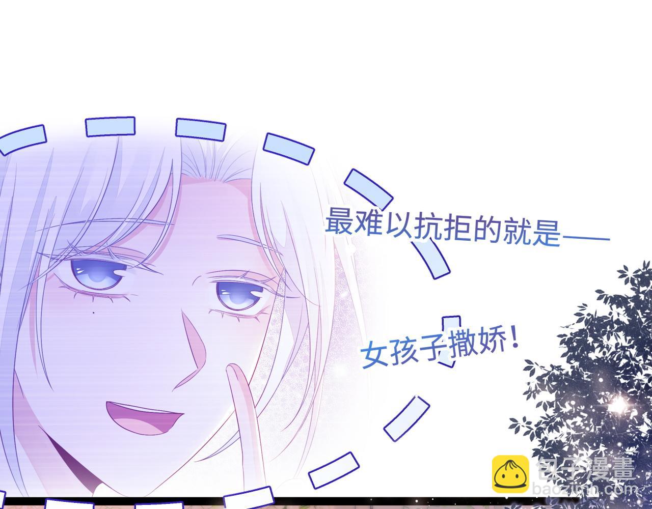 第33话 帮你揉揉(1/3)-第34话