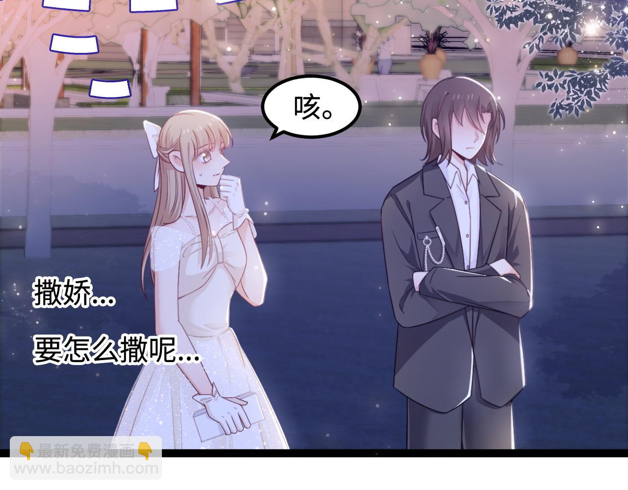 第33话 帮你揉揉(1/3)-第34话