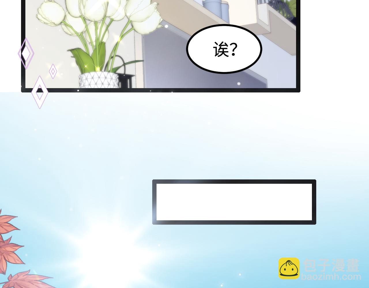 第35话 她是我的幸运(1/3)-第36话