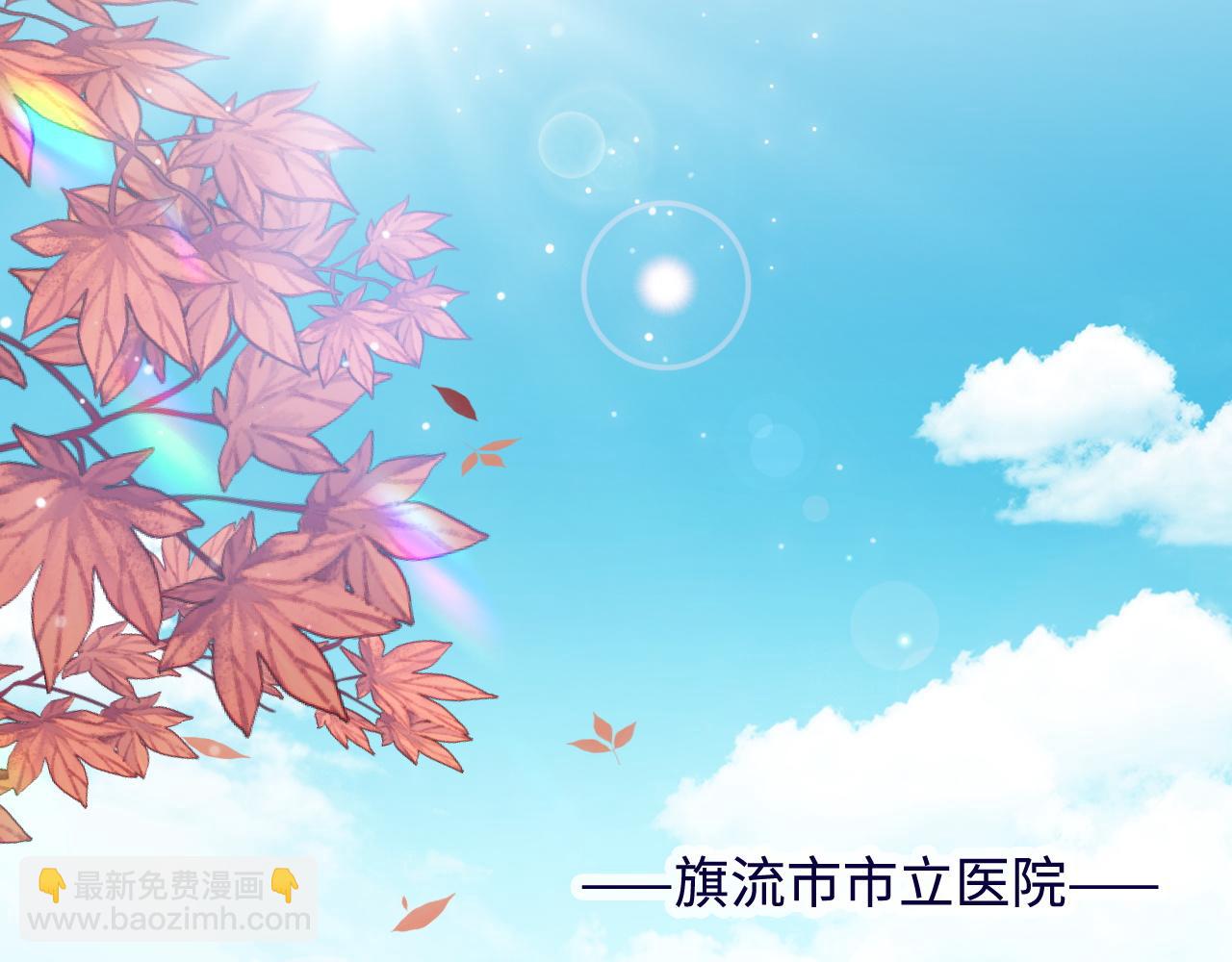 第35话 她是我的幸运(1/3)-第36话