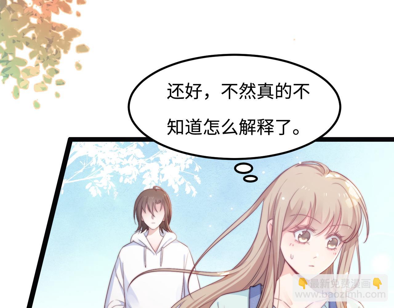 第35话 她是我的幸运(1/3)-第36话