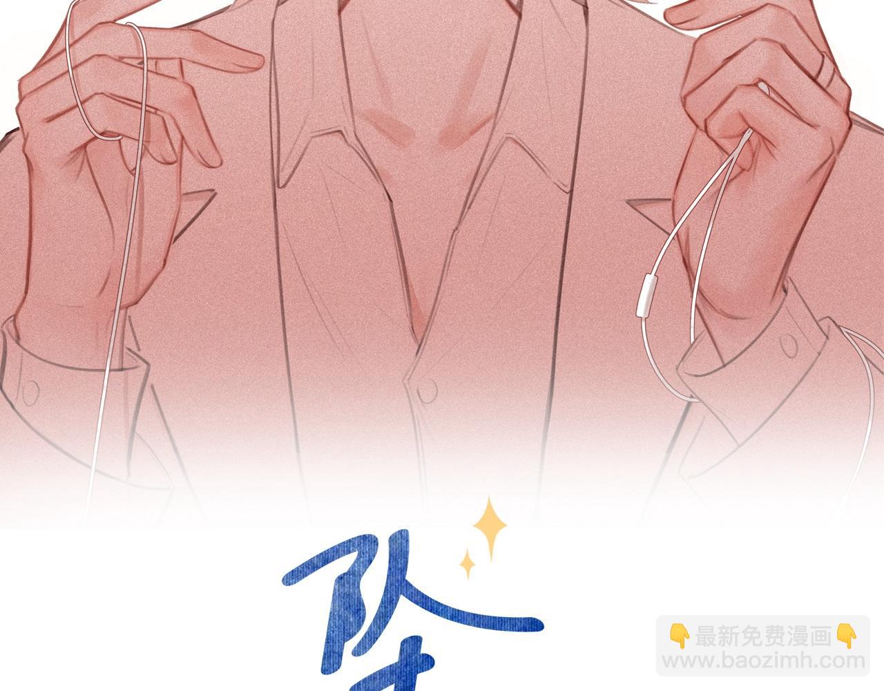 第35话 她是我的幸运(1/3)-第36话