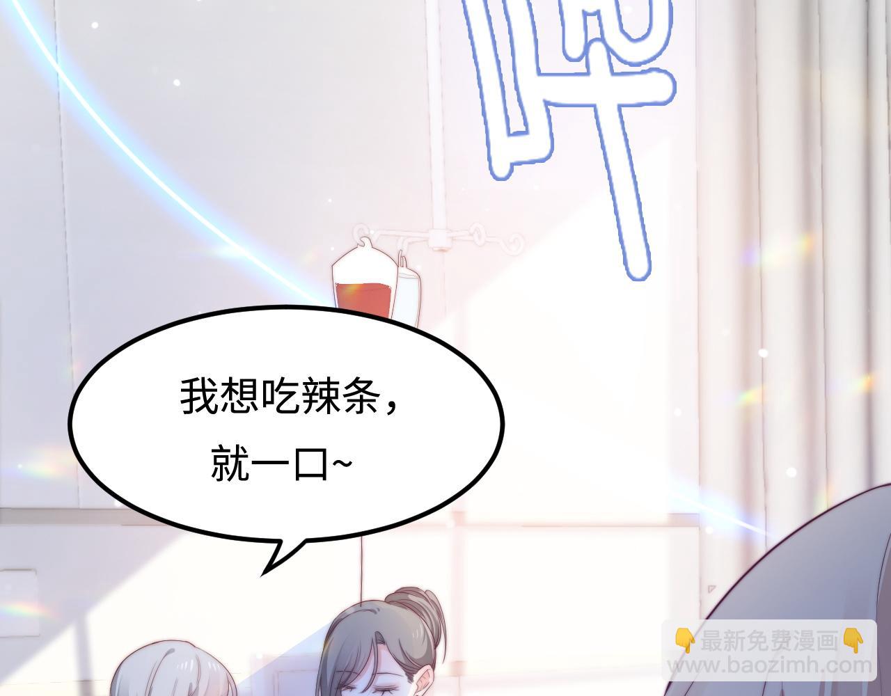 第35话 她是我的幸运(1/3)-第36话