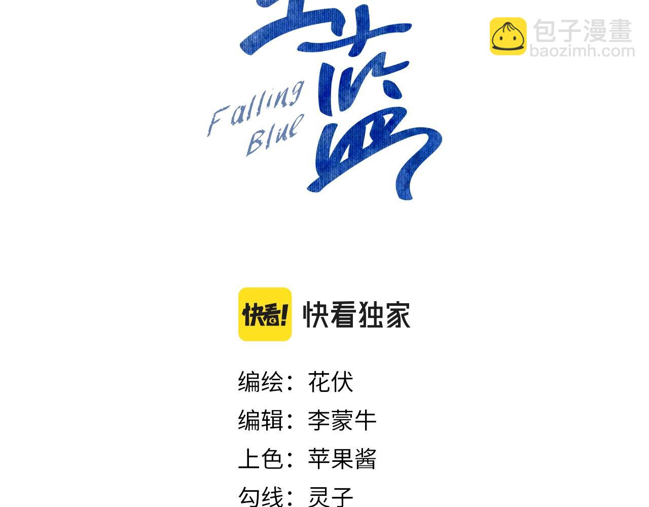 第35话 她是我的幸运(1/3)-第36话