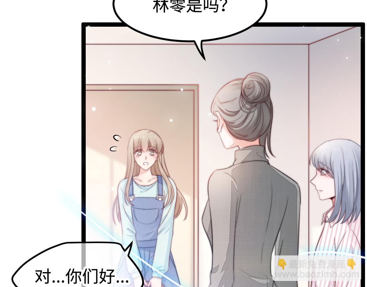 第35话 她是我的幸运(1/3)-第36话