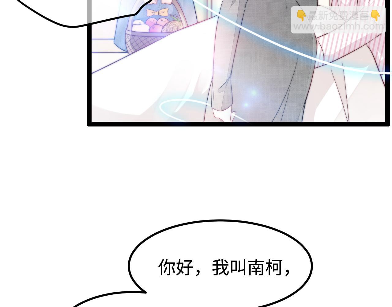 第35话 她是我的幸运(1/3)-第36话