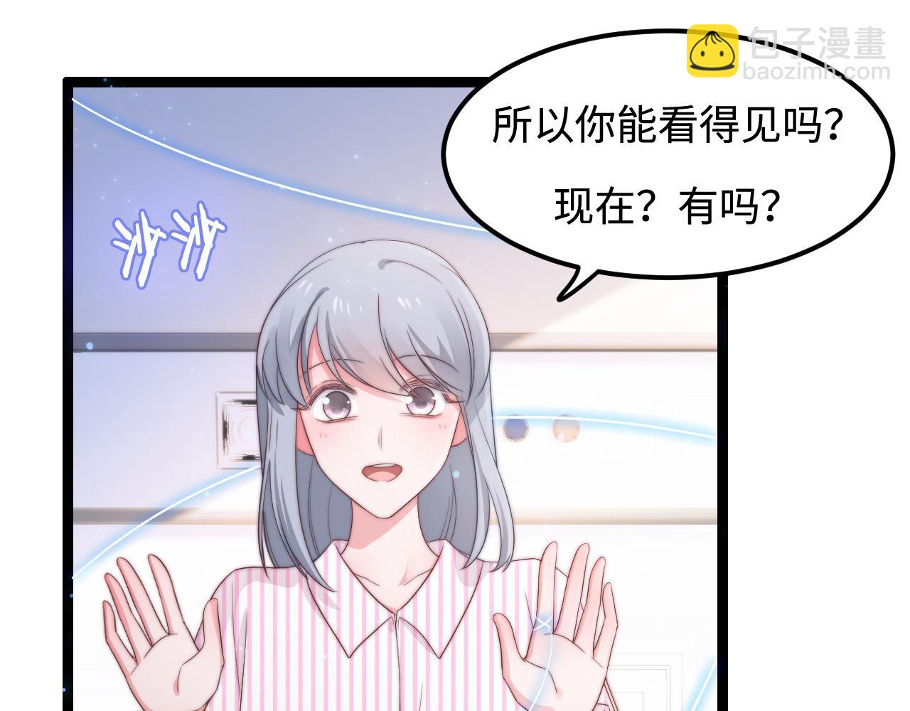 第35话 她是我的幸运(1/3)-第36话