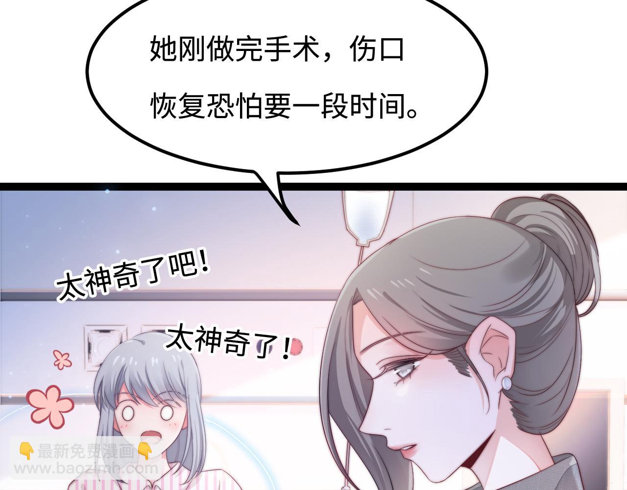 第35话 她是我的幸运(1/3)-第36话