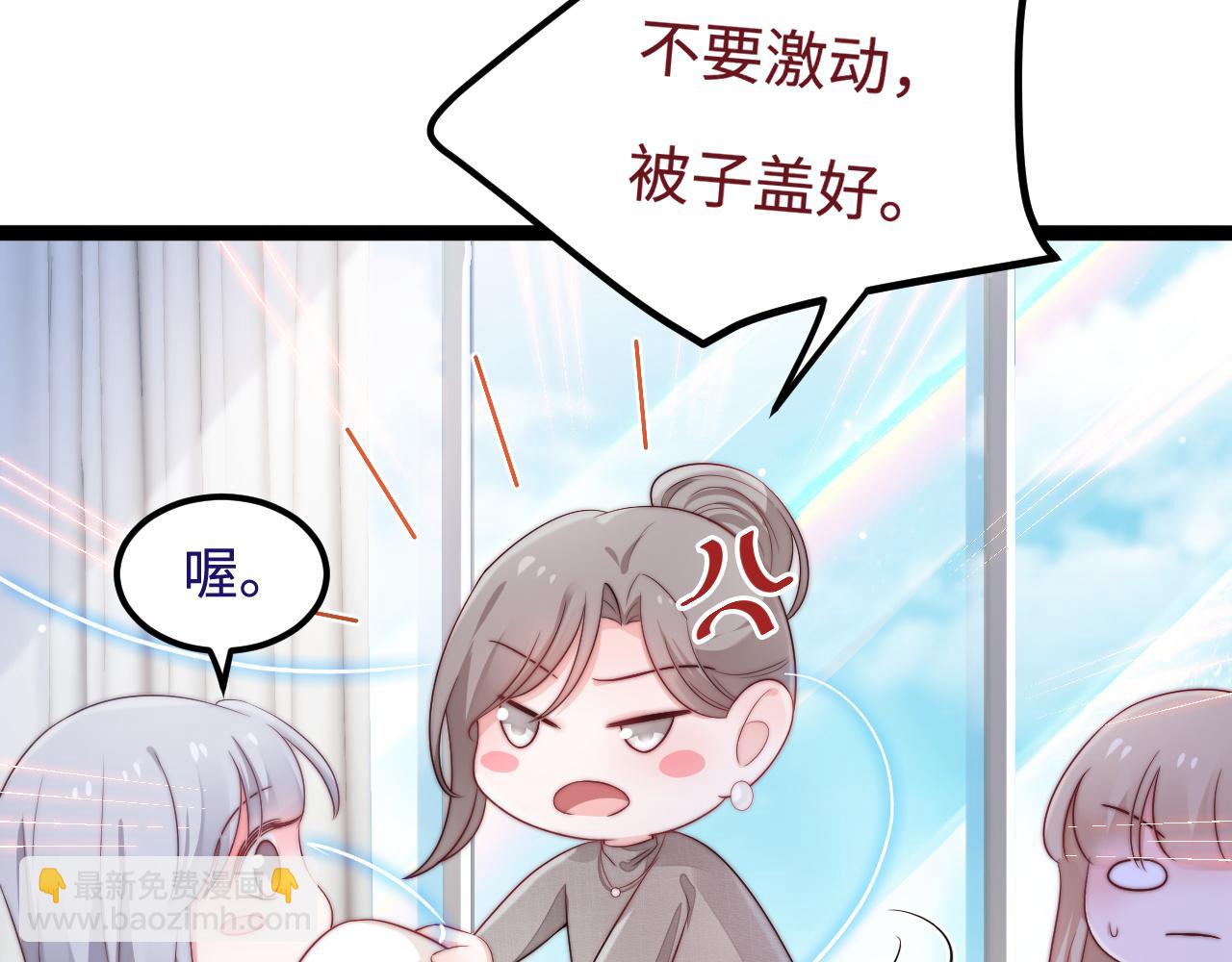 第35话 她是我的幸运(1/3)-第36话