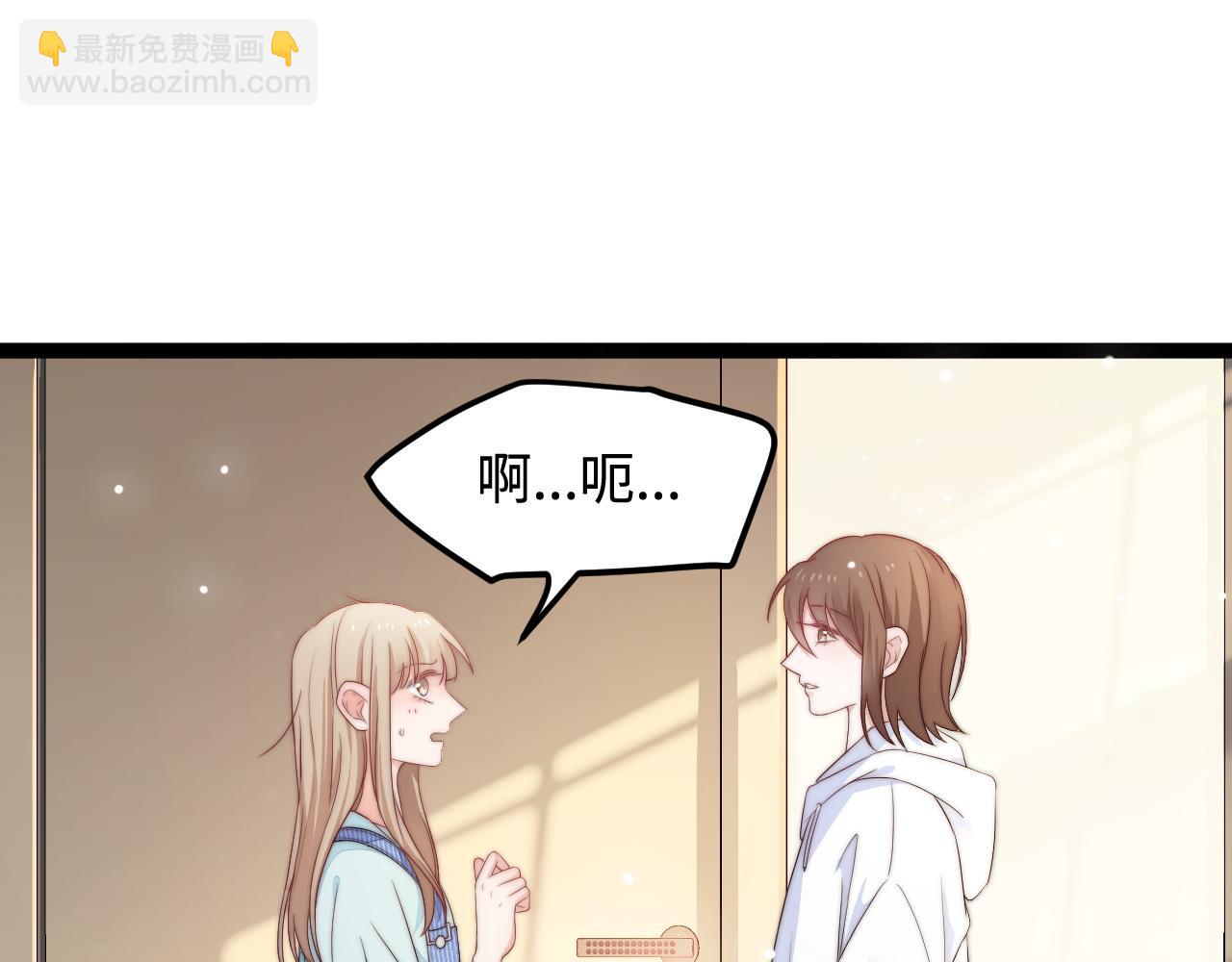 第35话 她是我的幸运(1/3)-第36话