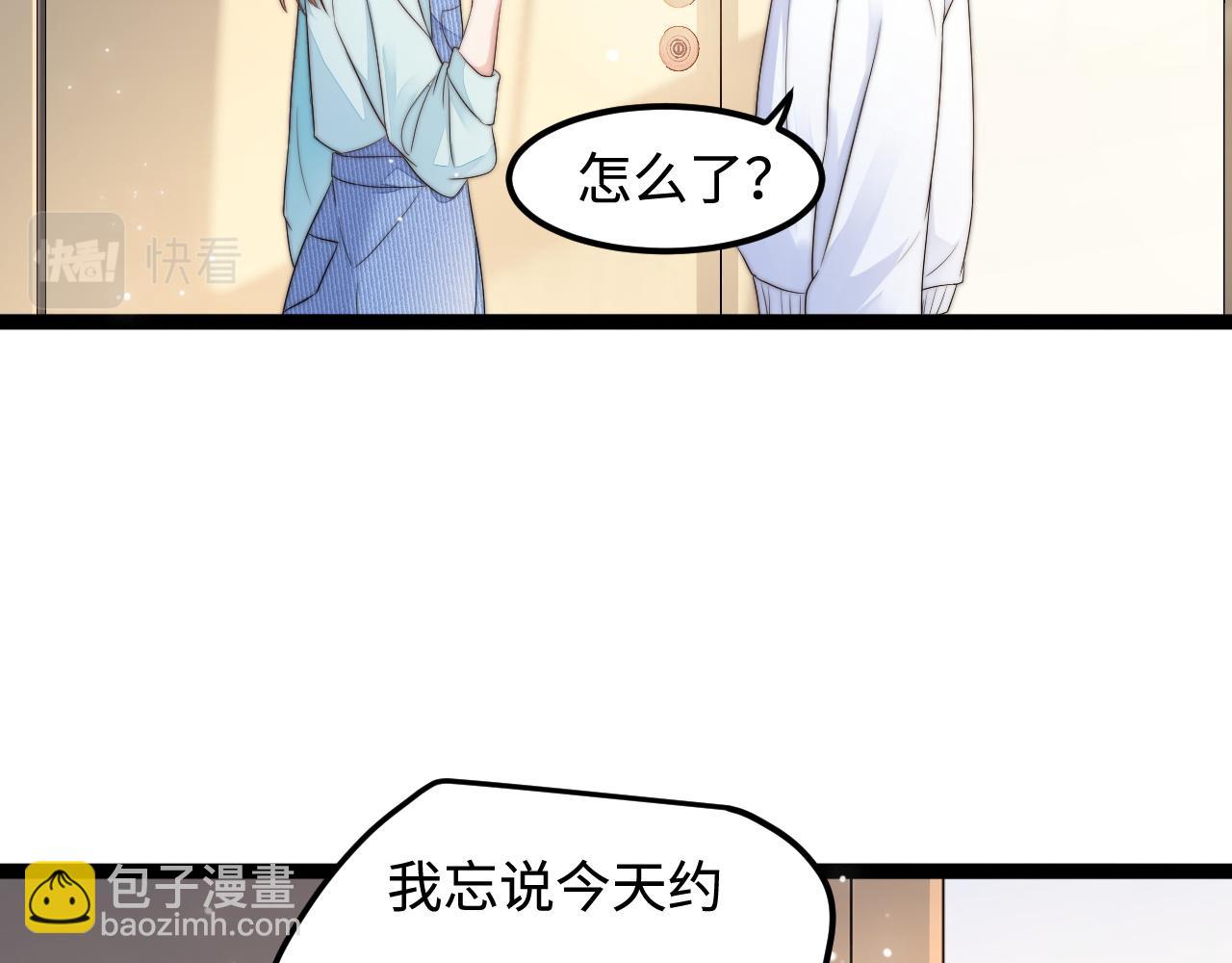 第35话 她是我的幸运(1/3)-第36话