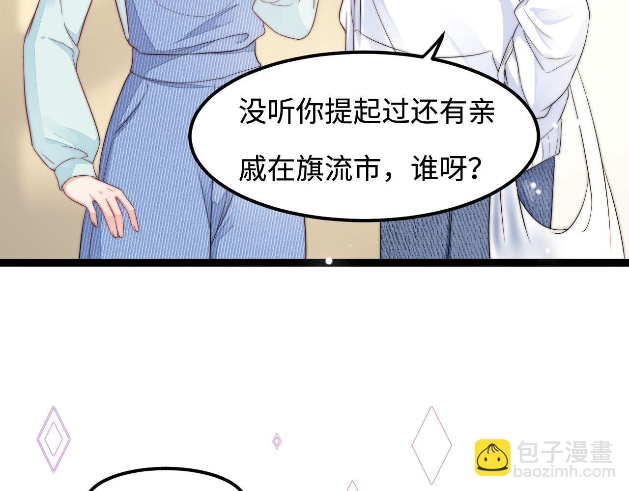 第35话 她是我的幸运(1/3)-第36话