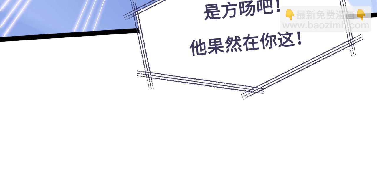 第37话 和我回家吧(1/3)-第38话