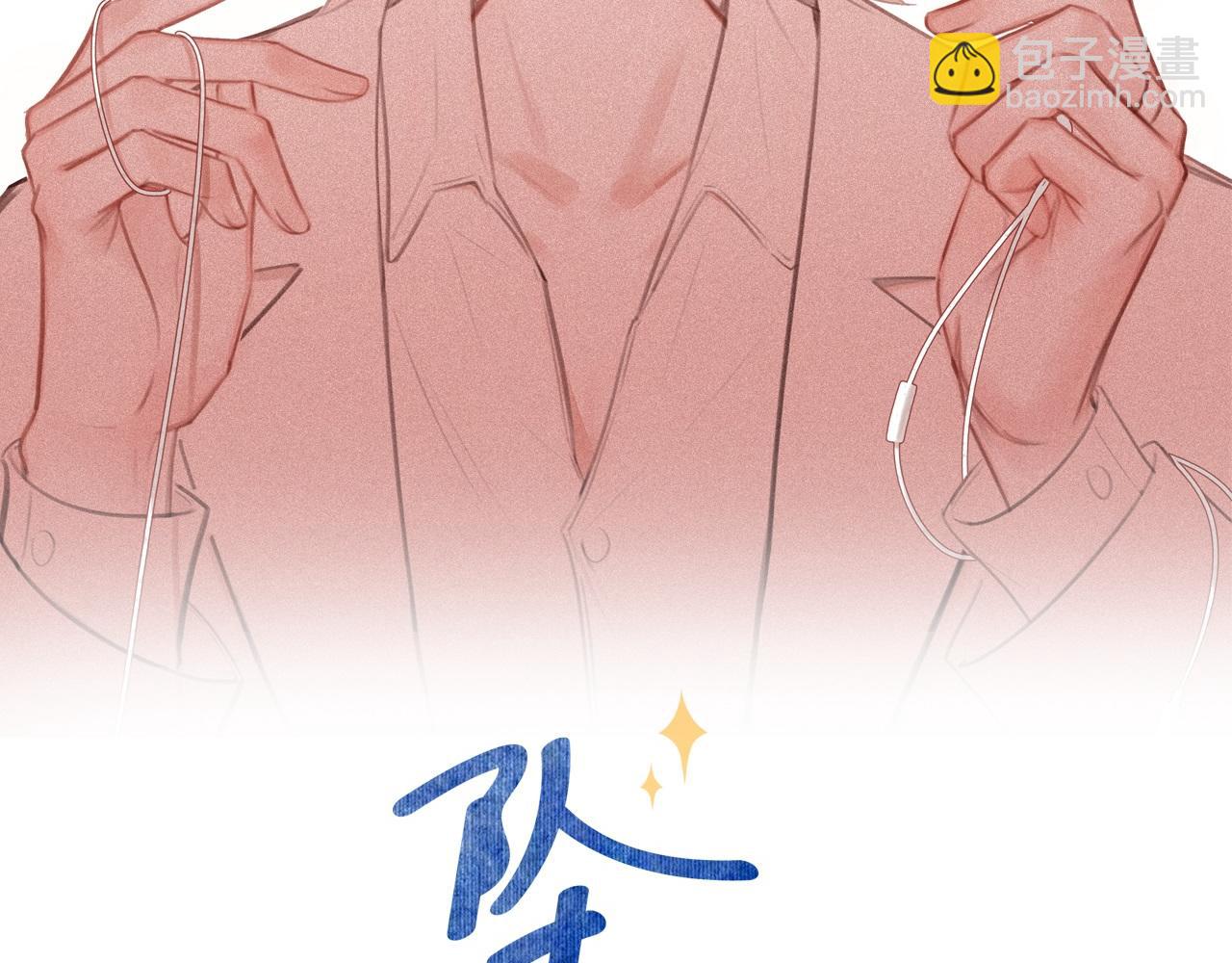 第37话 和我回家吧(1/3)-第38话