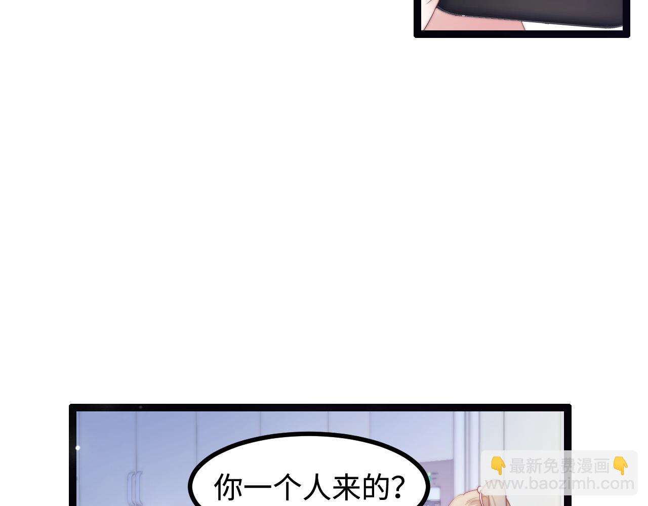 第37话 和我回家吧(1/3)-第38话