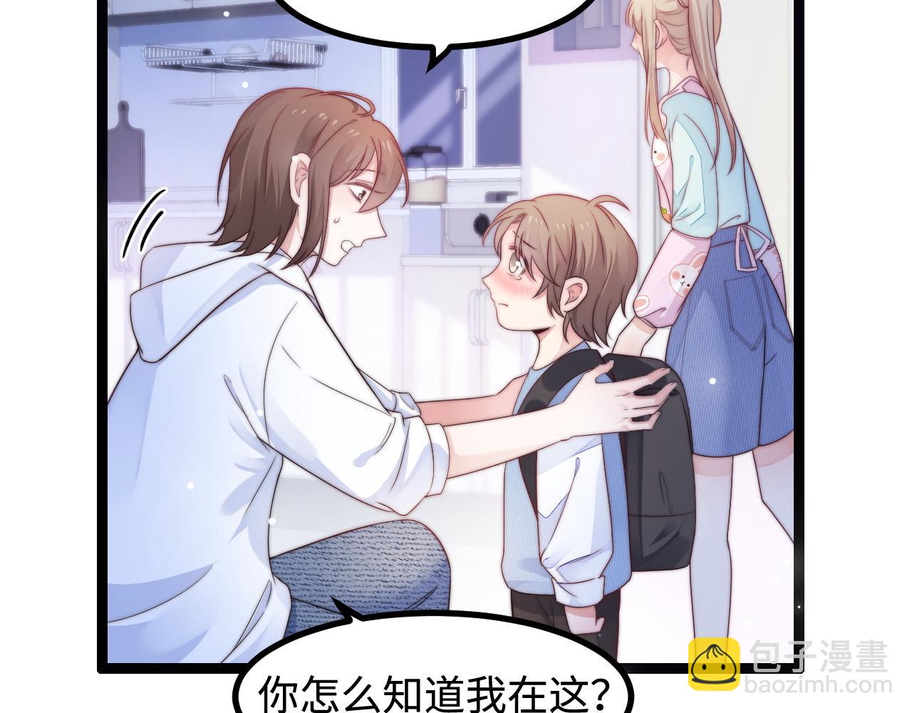 第37话 和我回家吧(1/3)-第38话