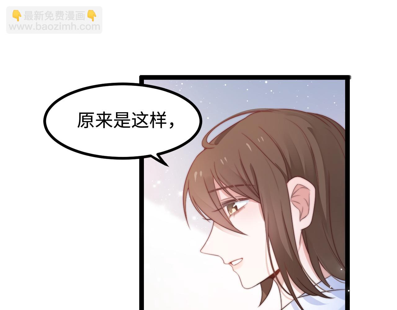 第37话 和我回家吧(1/3)-第38话