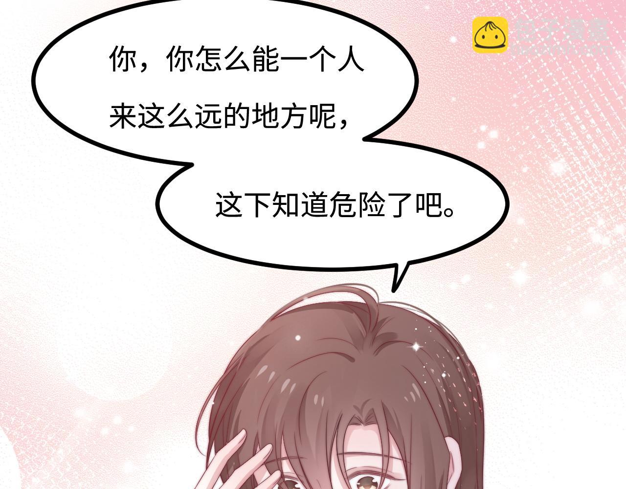 第37话 和我回家吧(1/3)-第38话