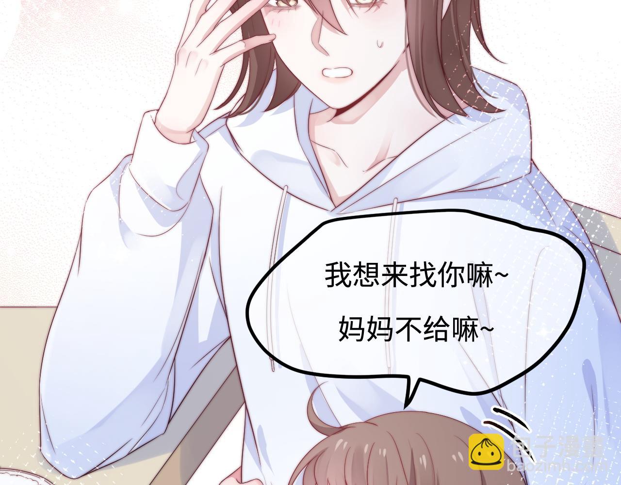 第37话 和我回家吧(1/3)-第38话